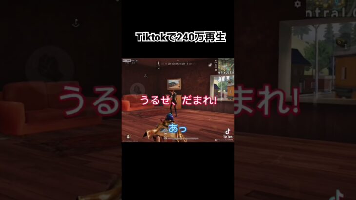 #荒野行動 #キッズ #ネタ