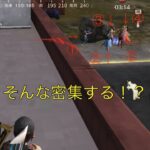 【荒野行動】ここまで収穫の多い検問は久々！#ガソスタ検問