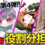 【荒野行動】プロなら超鬼畜な役割でしか戦えなくても余裕で無双できちゃうよね？