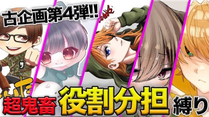 【荒野行動】プロなら超鬼畜な役割でしか戦えなくても余裕で無双できちゃうよね？