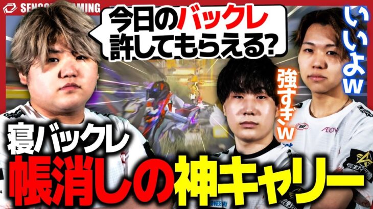 寝バックレしたが、その後神キャリーして許されるなきｗｗｗ【荒野行動】