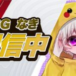 【荒野行動】戦国ごるたい