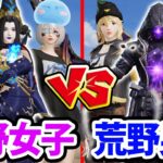 【荒野行動】荒野女子vs荒野男子どっちが強い？ガチ対決させてみたら悲惨な結果に…