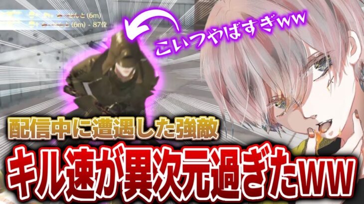 チー●ーに狩られまくって本気出した結果 w w w 【荒野行動】