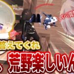 【荒野行動】皇帝と野良に指示するつもりがいつの間にか荒野の現状を語りまくってた w w w w