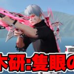 【荒野行動】この新スキンかっこよすぎるだろww