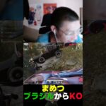 復帰したまめつが身勝手の極意覚えて帰ってきたwww【荒野行動】