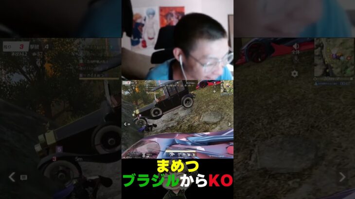復帰したまめつが身勝手の極意覚えて帰ってきたwww【荒野行動】