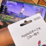 沖縄にいる無課金キッズに直接課金カードを渡してガチャ引かせたら過去最高に神引き連発しやがったwww【荒野行動】