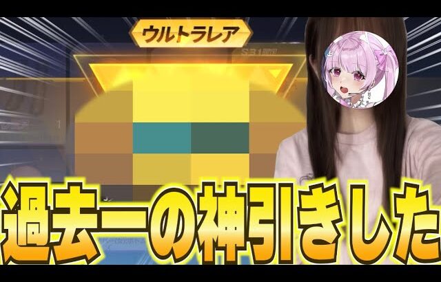 【荒野行動】これは神引きすぎるだろぉぉぉヤバすぎwww