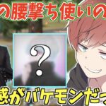 【荒野行動】最強の腰撃ち使いの猛者!?エイムの安定感がエグかったwww