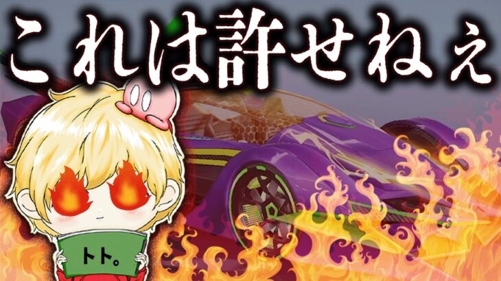【荒野行動】18万円使ったのに…【荒野の光】