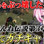 1vs3を簡単に勝てるりんねがやばい…【荒野行動】