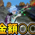 ついに2本目の殿堂ゲットじゃあああああああ！！！！！【荒野行動】