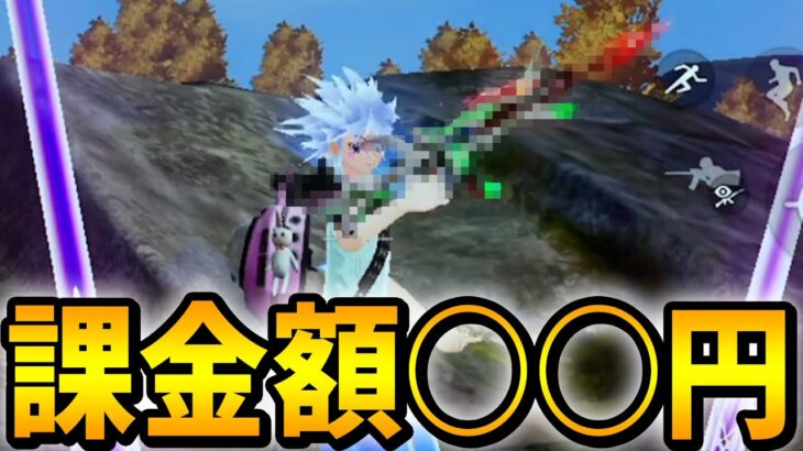 ついに2本目の殿堂ゲットじゃあああああああ！！！！！【荒野行動】