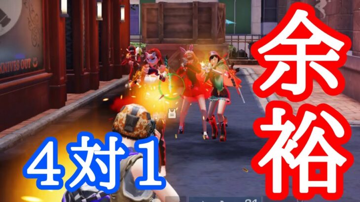 【荒野行動】イキリ暴言パーティーに4対1でも圧勝してしまうww(後編)【荒野の光】
