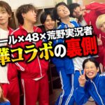 【未公開】フォーエイト48とエスポワールと学校でバチバチにやり合ってきた。《仏/ふぇいたん/金花》【荒野行動】