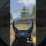 【荒野行動】6周年M4がチート級に強くなる理由　#shorts #検証 #荒野の光