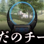 【荒野行動】6周年M4のドットを小さくしたらチートwww【無反動/検証】【荒野の光】