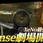 【荒野行動】8キル1,200だめ！りんせの無双劇場！