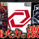 【ASG最強】Carlaが3連覇を目指す！破壊神が上位を独占！【荒野行動/荒野の光/配信/】