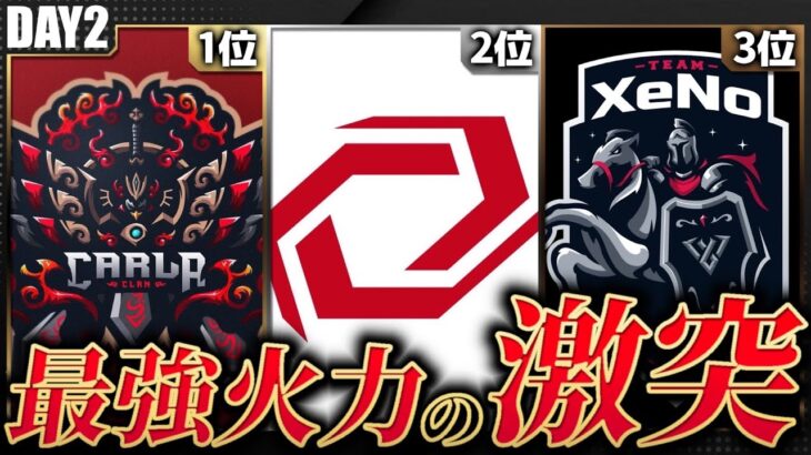 【ASG最強】Carlaが3連覇を目指す！破壊神が上位を独占！【荒野行動/荒野の光/配信/】