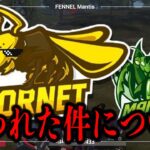 【荒野行動】ASGでHornetがいつもと違う動きをしていた件を話します