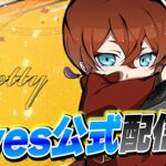 Avesゴルタイ全勝します！【荒野行動】