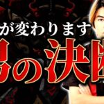 Carlaを支えてきた男が‥。覚悟の行動を見てください。【荒野行動/Carla】