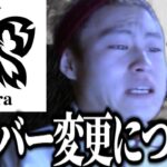 Floraトライアウトについて。【荒野行動】