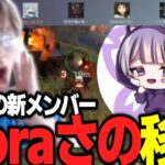 Floraで2番目にインキャのさのがKIRAKIRAにぶち込まれたww【荒野行動】
