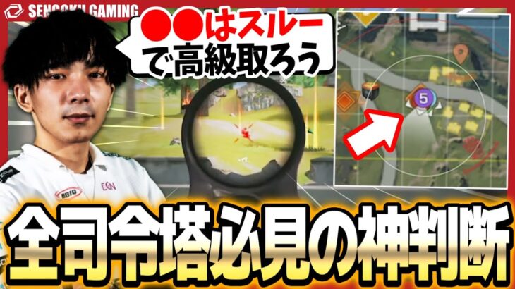【KOPL】初動ファイトで０欠けで圧倒し、終盤神司令塔しめじの神判断でKO！【荒野行動】