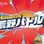 【荒野行動】仲良し５人組でいっぞ！【Kamito】