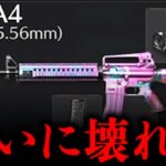 【荒野行動】M16の発射レート高くなりすぎwww【荒野の光】