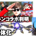 【荒野行動】６周年M4が「ヤバい」→HIKAKINコラボスキンが判明へ。無料無課金ガチャリセマラプロ解説。こうやこうど拡散のため👍お願いします【アプデ最新情報攻略まとめ】