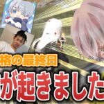 荒野champ本戦超ギリギリで上がれました w w w w 【荒野行動】