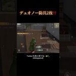 武器ガチャドッキドキ… #shorts #荒野行動