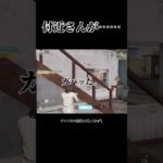 最近のキッズは…… #shorts #荒野行動