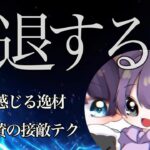 【荒野キル集】近距離が異常に強すぎる！当て感が達人の領域！【ガチャ/コラボ】