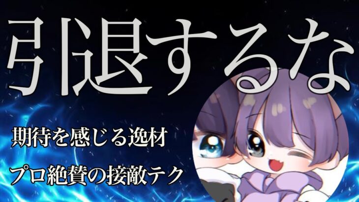 【荒野キル集】近距離が異常に強すぎる！当て感が達人の領域！【ガチャ/コラボ】