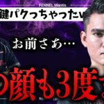 【呼び出し】とまぱん、仏にガチギレされる。【荒野行動】