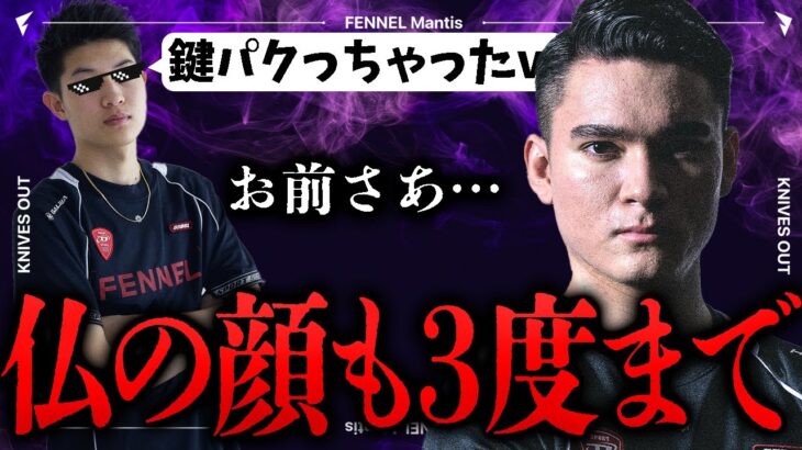 【呼び出し】とまぱん、仏にガチギレされる。【荒野行動】