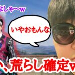 【荒野行動】入った瞬間荒らしが確定したぉ〜（ ;  ; ）