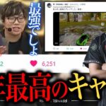 【永久保存】最終試合、苦しむチームを救った柊のガチキャリー！【荒野行動】