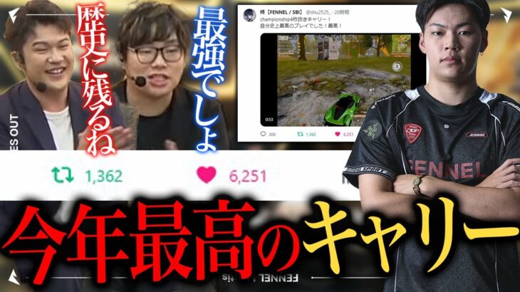 【永久保存】最終試合、苦しむチームを救った柊のガチキャリー！【荒野行動】