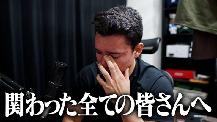 【荒野行動】引退します。関わった全ての皆さんへ
