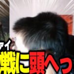 裏チャンピオンシップで起きた放送事故【荒野行動】