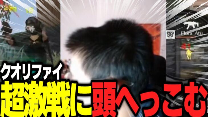 裏チャンピオンシップで起きた放送事故【荒野行動】
