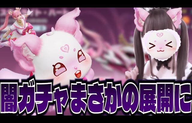 【荒野行動】過去一の地獄！？神ガチャからのまさかの展開で闇ガチャに！？【荒野の光】