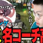 れんぞーんの恋愛事情晒します【荒野行動】